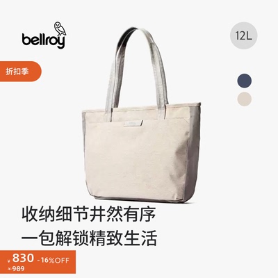 Bellroy商务通勤办公双肩电脑包