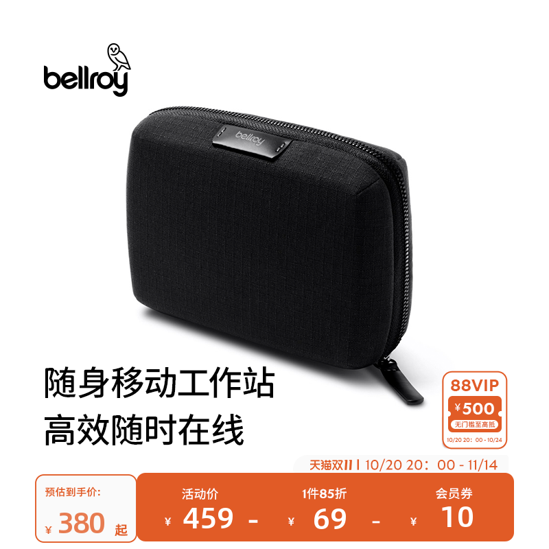 Bellroy数码数据线收纳包相机