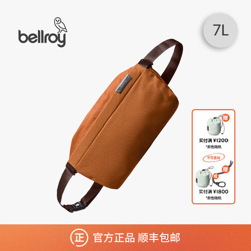 Bellroy骑行包斜挎包胸包
