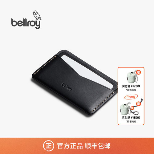 Bellroy卡包钱包皮革简约小巧