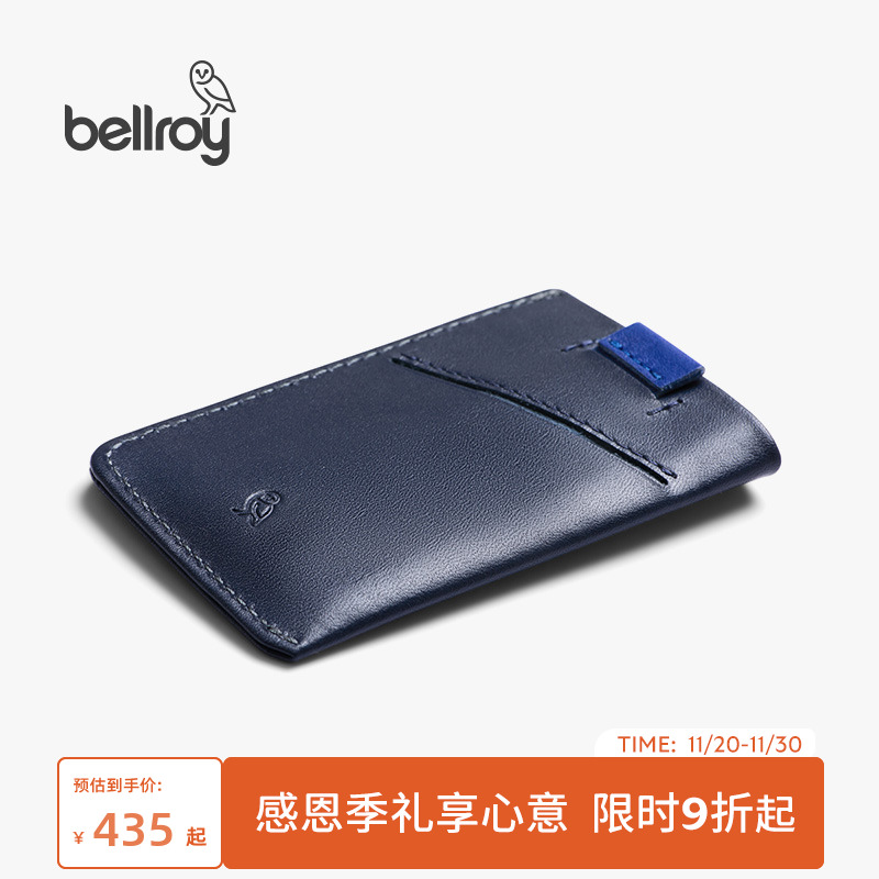 Bellroy纤巧皮革卡包卡夹名片夹