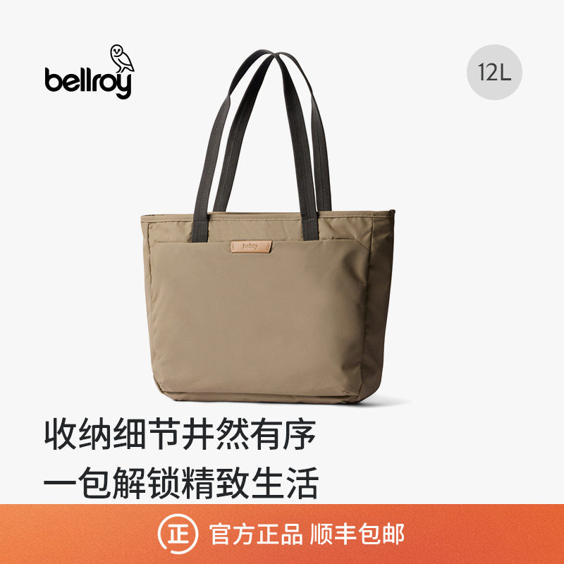 Bellroy Tokyo Tote Compact 12L商务通勤托特包手提单肩包电脑包