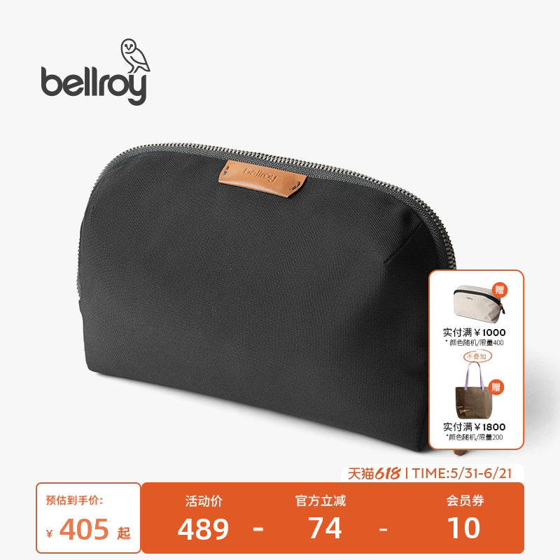 Bellroy澳洲 Desk Caddy 通勤户外旅行便携数码化妆手拿包收纳包
