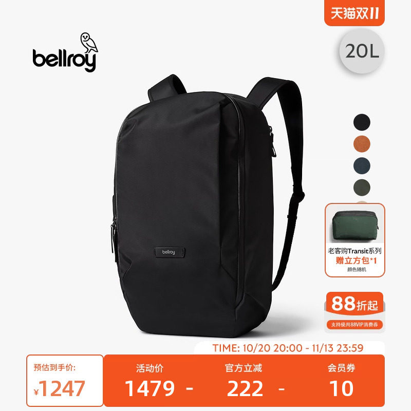 双十一 Bellroy澳洲 Transit Workpack 20L 户外商旅双肩包电脑包