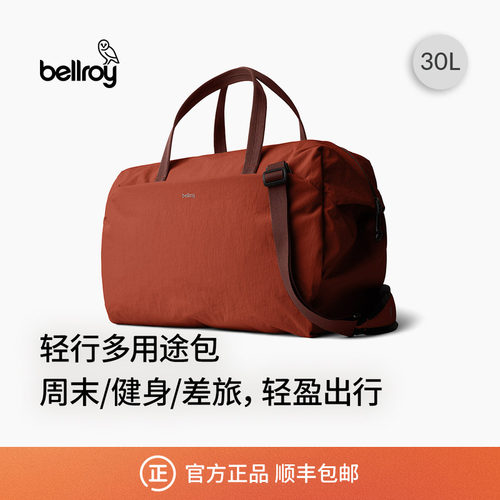 Bellroy轻量运动旅行斜挎健身包
