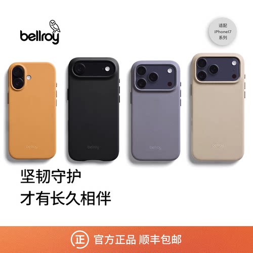 Bellroy苹果革iPhone17手机壳