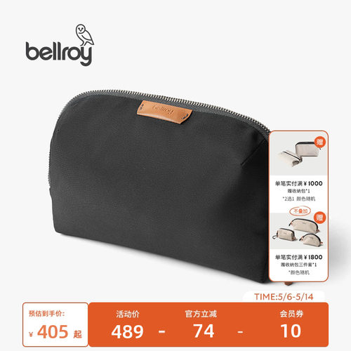 Bellroy通勤数码收纳包