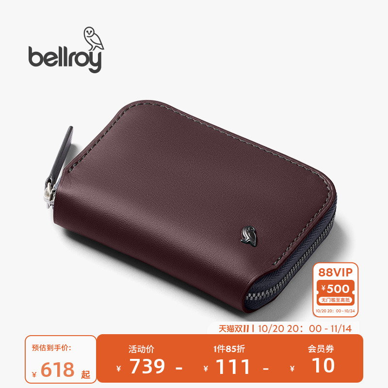 Bellroy迷你皮革拉链钱包卡包
