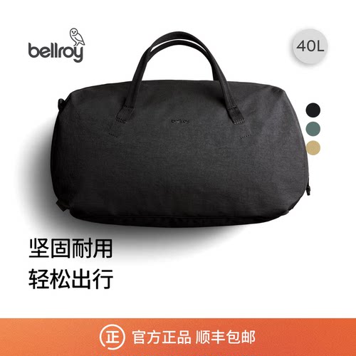 Bellroy登山运动户外斜跨包