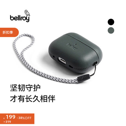 BellroyPro苹果耳机保护套