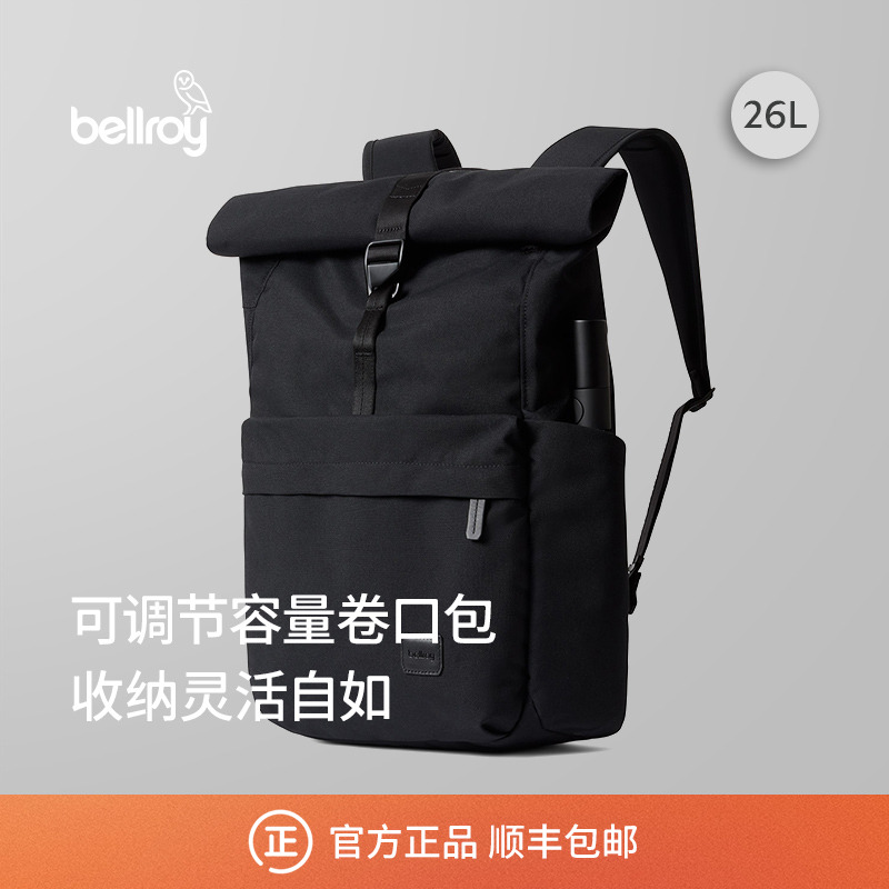 Bellroy26L通勤办公双肩包书包