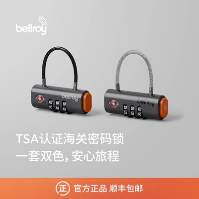 BellroyTSA认证海关密码锁双件