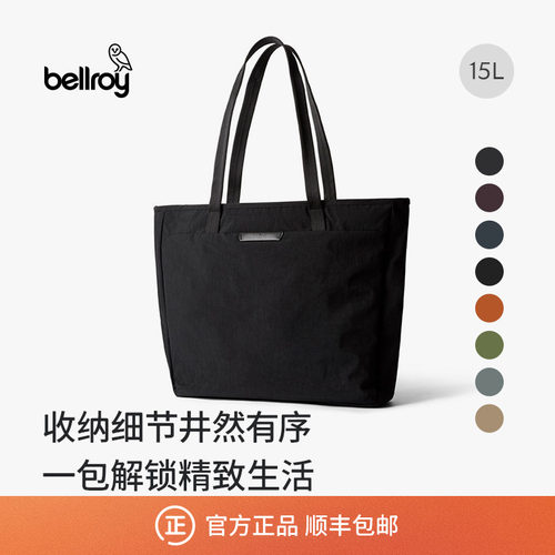 Bellroy商务通勤办公托特电脑包