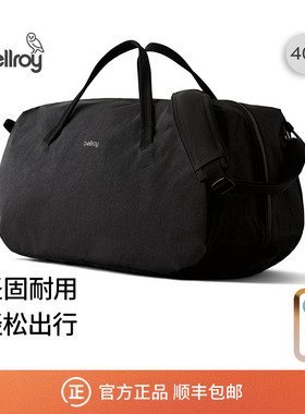 新款 Bellroy澳洲 Venture Ready Duffel 40L 旅行手提包大容量