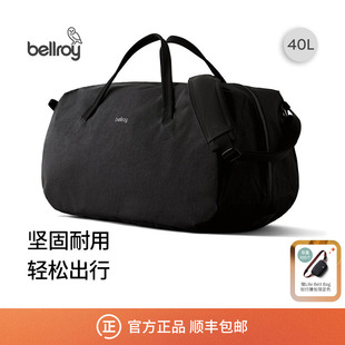 新款 Bellroy澳洲 Venture Ready Duffel 40L 旅行手提包大容量