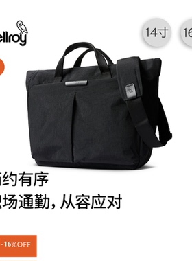 【折扣】Bellroy澳洲Tokyo Messenger Bag 14/16寸通勤电脑包邮差