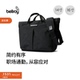 折扣 包邮 Bellroy Messenger 14寸通勤斜挎电脑 Tokyo Bag 差包