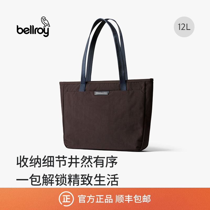 Bellroy澳洲 Tokyo Tote Compact 12L托特商务通勤电脑包,箱包皮具/热销女包/男包,托特包,淘宝优惠券,粉丝福利购,淘宝优惠卷