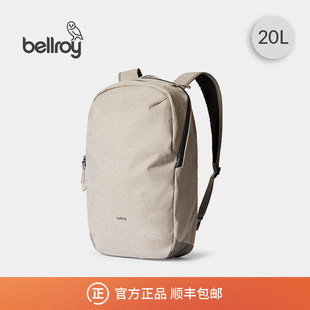 Bellroy Via Backpack 20L 轻便办公通勤双肩包旅行背包电脑包