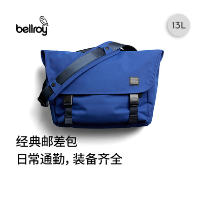 Bellroy经典通勤邮差包斜挎包