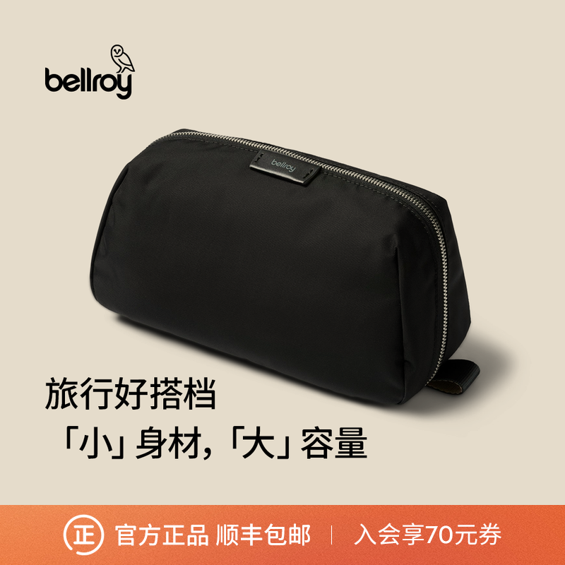 Bellroy大号洗漱收纳包化妆包