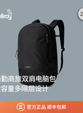 Bellroy澳洲 Transit Workpack Pro 22L商旅双肩包电脑包