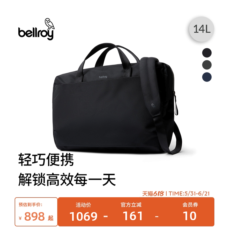Bellroy邮差包斜挎公文包电脑包