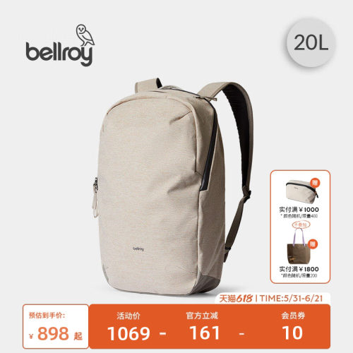 Bellroy双肩包旅行背包电脑包