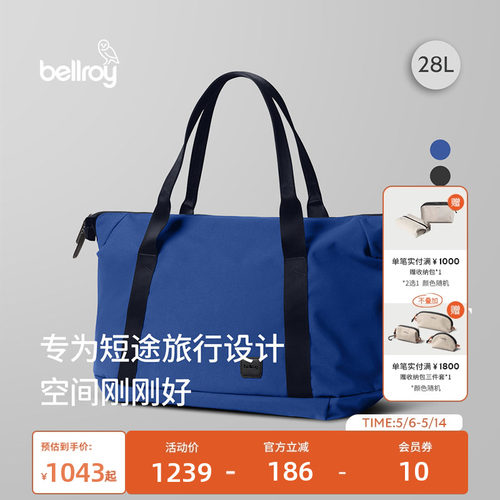 Bellroy28L大容量托特包旅行包