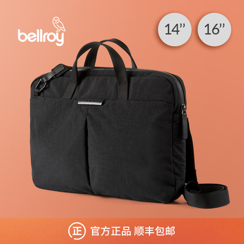 Bellroy商务通勤办公电脑包