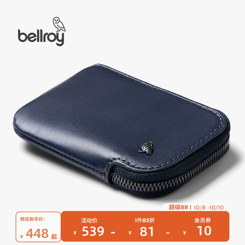 bellroy口袋皮革钱包零钱包卡包