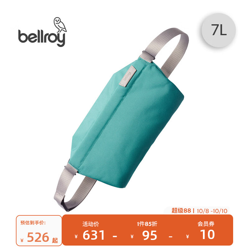 Bellroy7L随行包户外斜挎包胸包