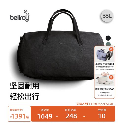 Bellroy户外登山大容量行李包