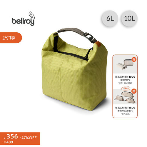 Bellroy轻行户外保冷手提包