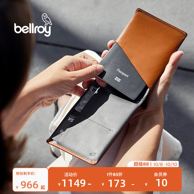 Bellroy旅行护照皮革防盗刷钱包