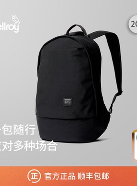 新款 Bellroy澳洲 Classic Backpack 20L 通勤经典双肩背包电脑包