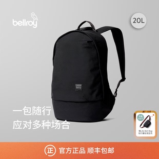 Bellroy澳洲 通勤经典 Classic 20L 双肩背包电脑包 Backpack 新款
