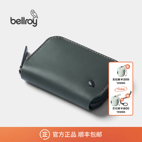 Bellroy迷你皮革拉链钱包卡包