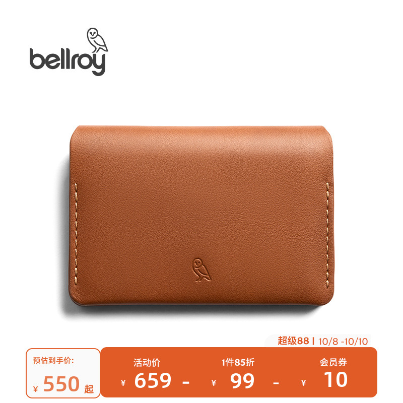 Bellroy皮革零钱包短夹钱包卡包