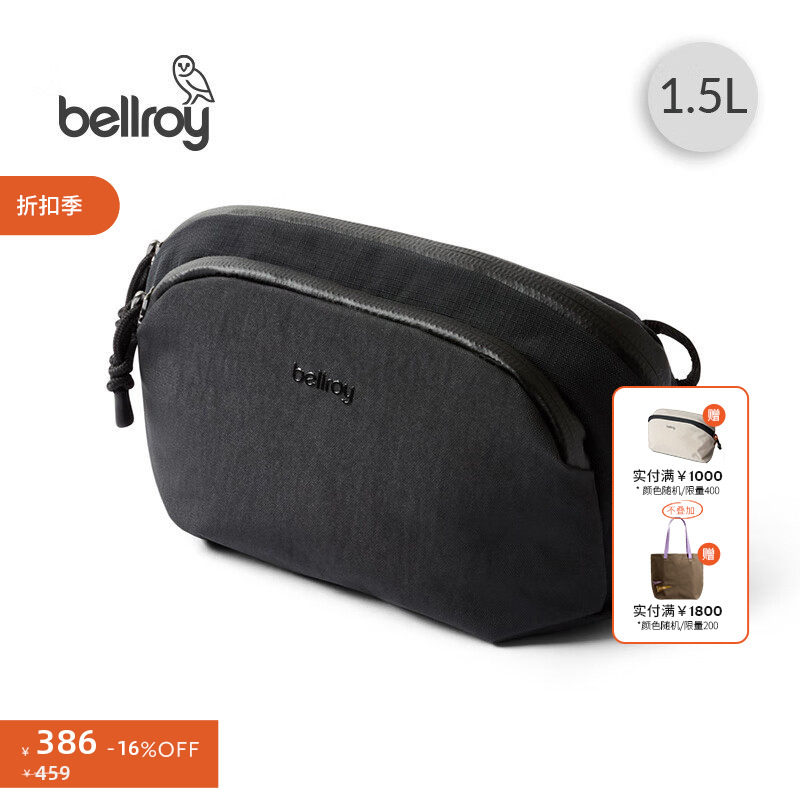 Bellroy澳洲 Venture Pouch1.5L 机能户外运动登山收纳包