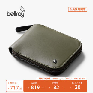 Bellroy澳洲 对折拉链钱包零钱包小钱包轻薄小巧 Zip Wallet