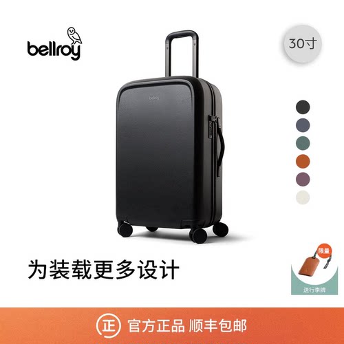 Bellroy30寸轻量收纳降噪行李箱