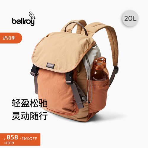 Bellroy轻量都市休闲双肩包通勤