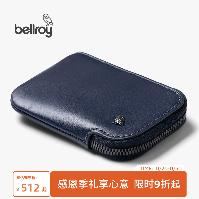 Bellroy澳洲 Card Pocket 旅行口袋卡包皮革钱包零钱包