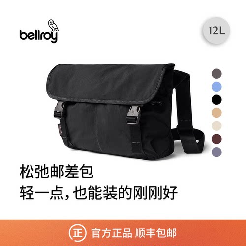 Bellroy轻量休闲邮差包斜挎包