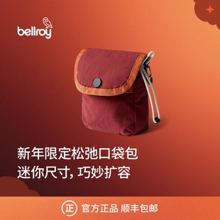 【新年限定】Bellroy Cinch Pocket轻量收纳包口袋包便携旅行包挂