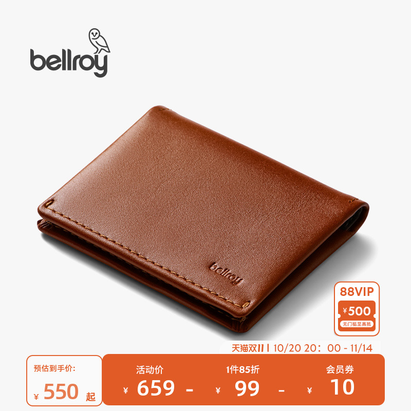 Bellroy轻薄皮革短夹钱包零钱包
