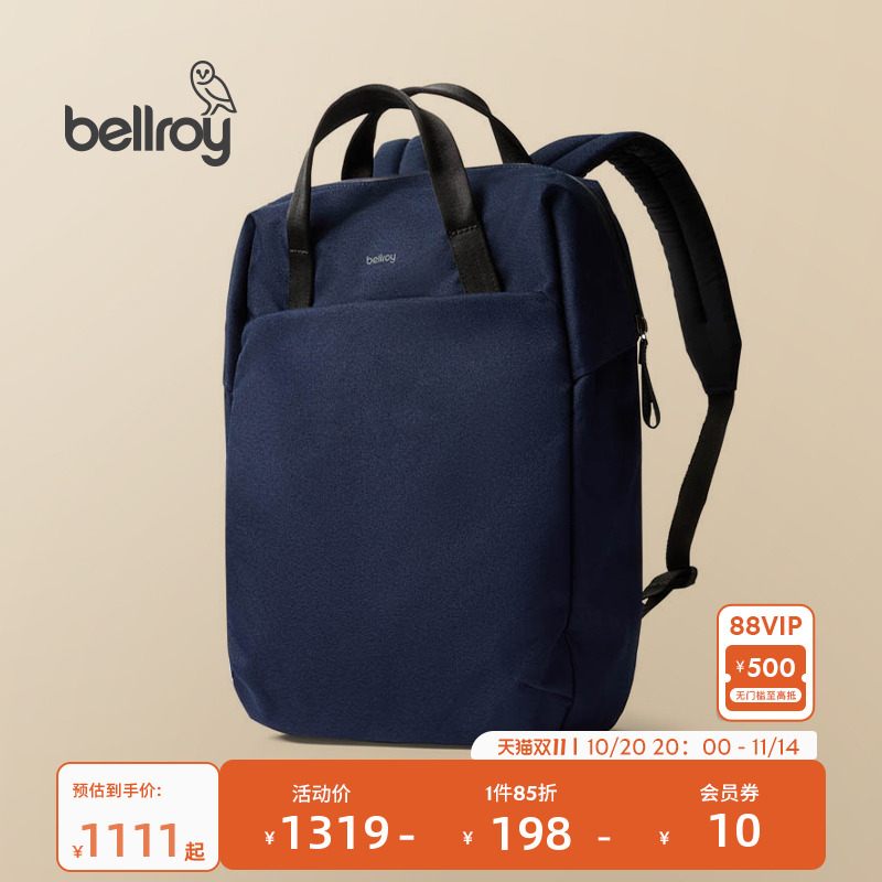 Bellroy双肩旅行机能背包电脑包