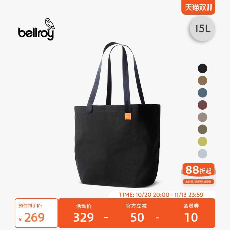双十一Bellroy澳洲 Market Tote 15L 都市休闲大容量单肩包托特包