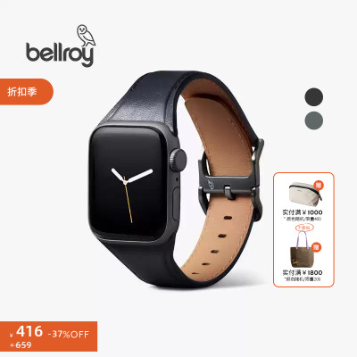 Bellroy经典皮革手表带